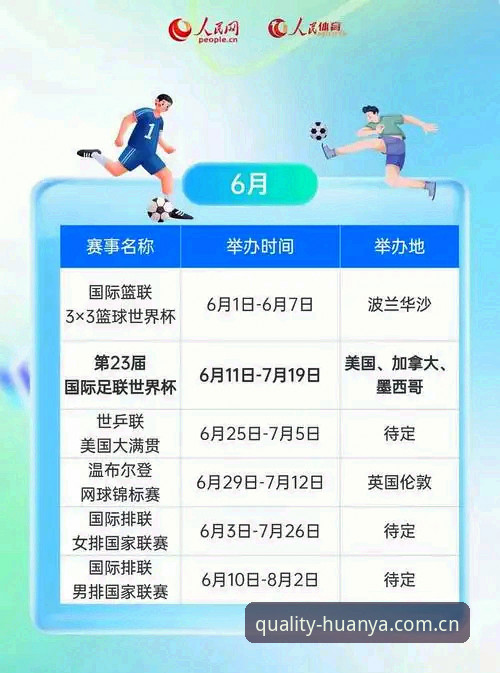2026中文版环亚体育官网赛事注册全面解析：从入口更新到体验升级的深度洞察