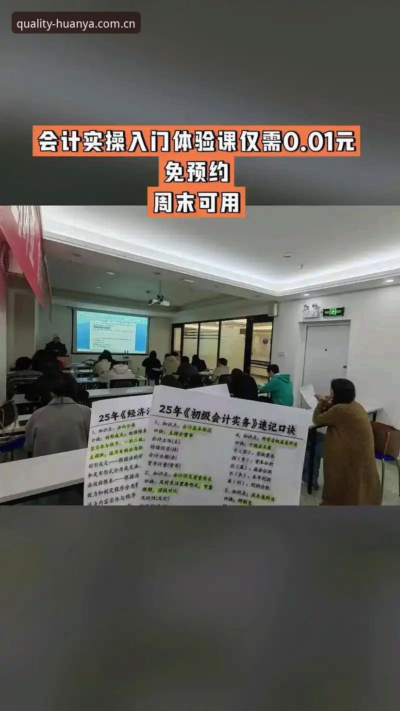 环亚体育APP中国版比分下载推荐：从踩坑到顺手，2025赛季完整使用指南