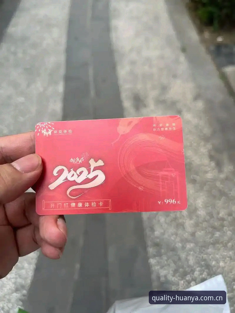 环亚体育APP中国版比分下载推荐：从踩坑到顺手，2025赛季完整使用指南